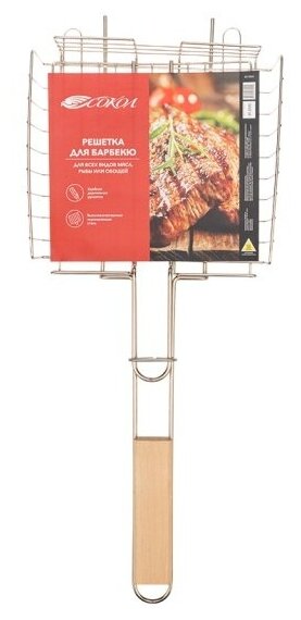 Решетка для барбекю Сокол 22х20.5cm 62-0024