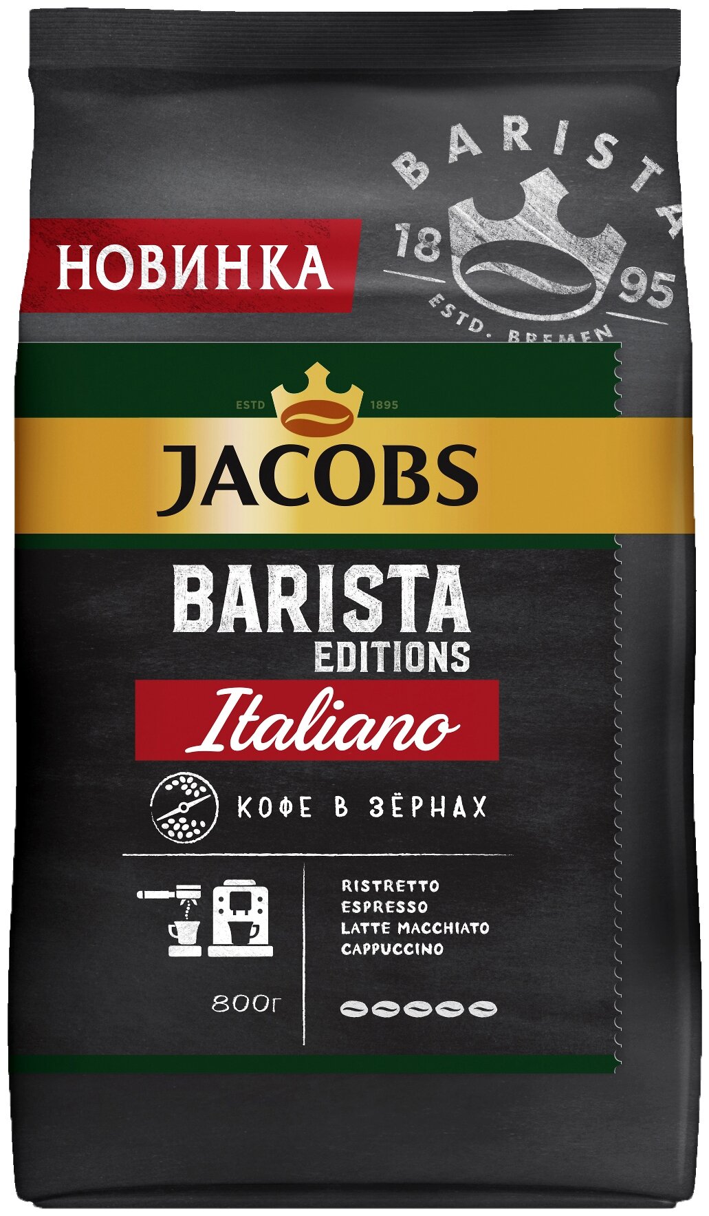 Кофе в зернах Jacobs Barista editions Italiano 800г - фото №1