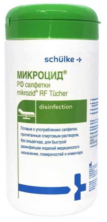 фото Schulke & Mayr GmbH салфетки дезинфицирующее Микроцид РФ