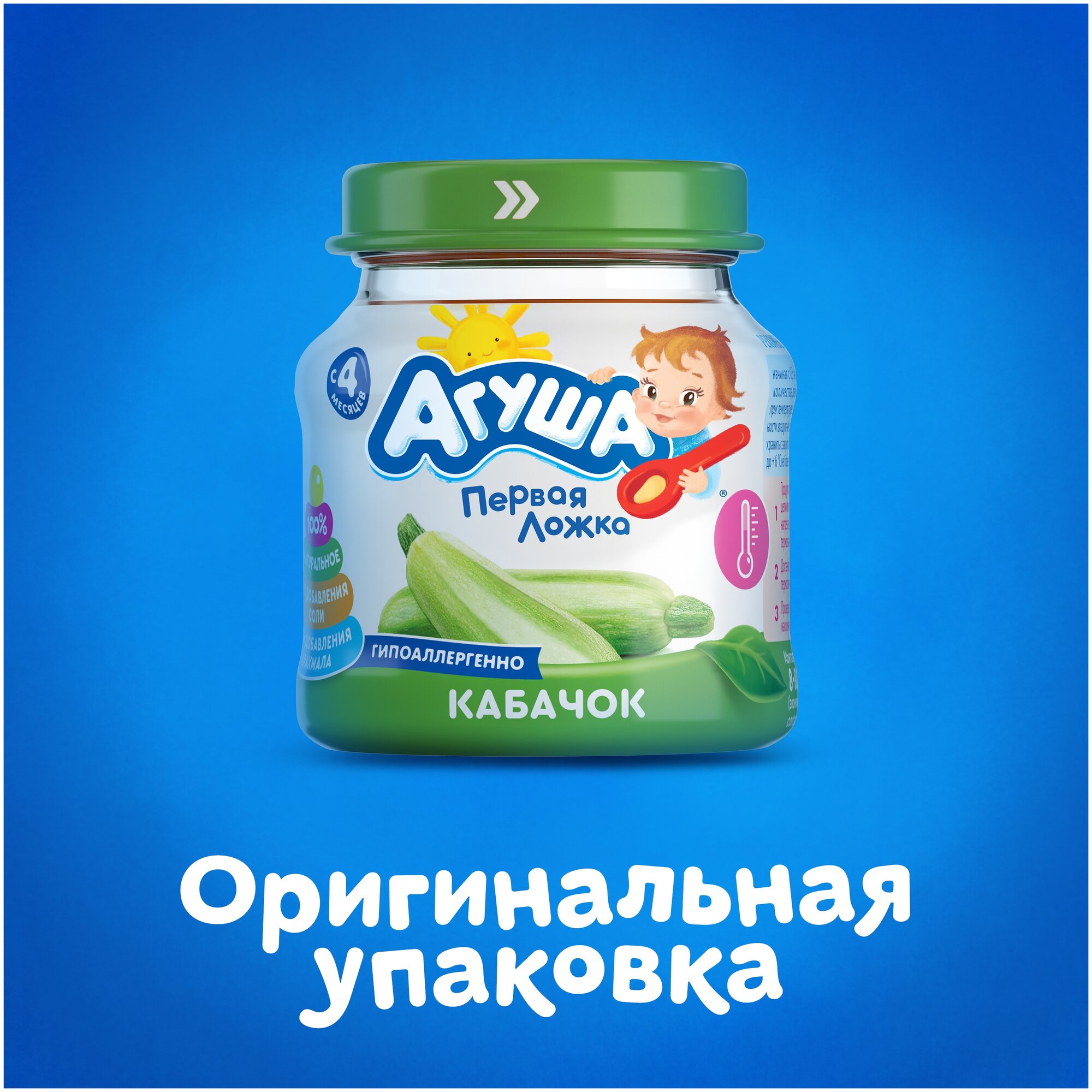 Пюре Агуша кабачок, с 4 месяцев, 80 г — купить в интернет-магазине по ...