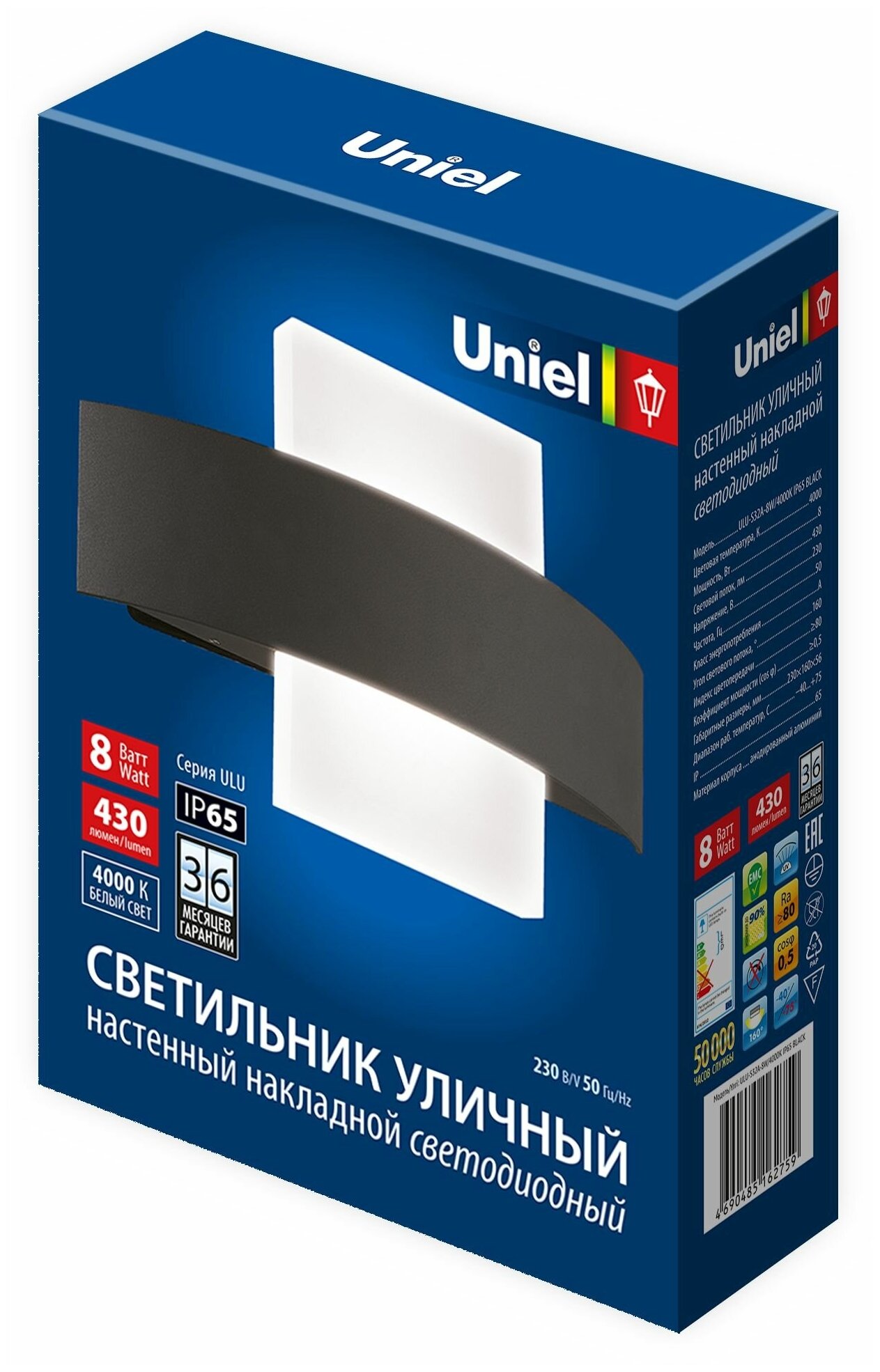 Уличный настенный светодиодный светильник Uniel UL-00009348 - фото №1