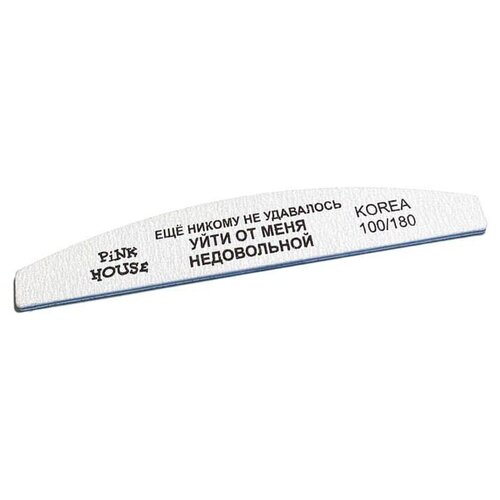 Пилка-лодка Еще никому не удавалось уйти от меня недовольной 100/180