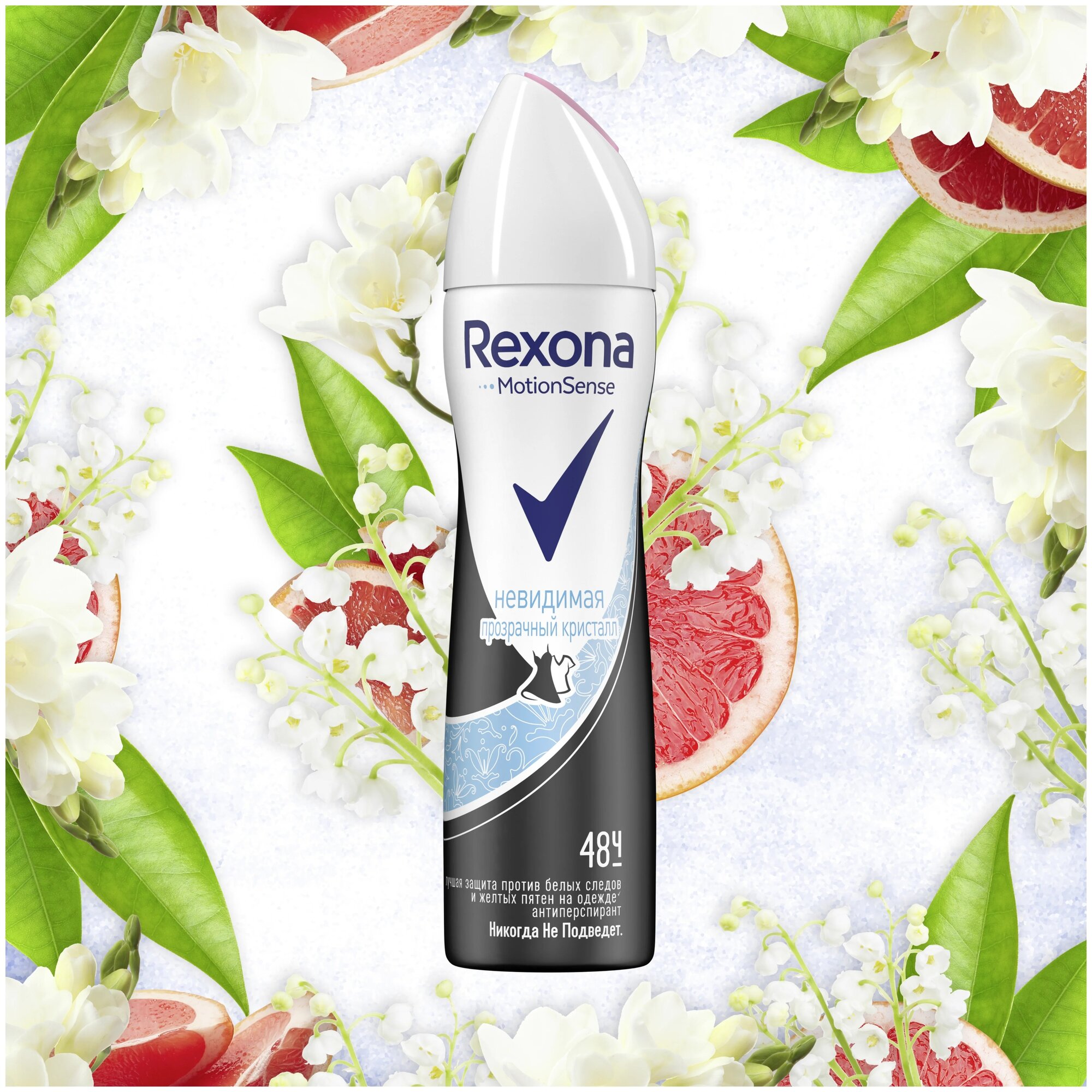 Дезодорант-спрей Rexona Прозрачный кристалл, 150 мл - фото №19