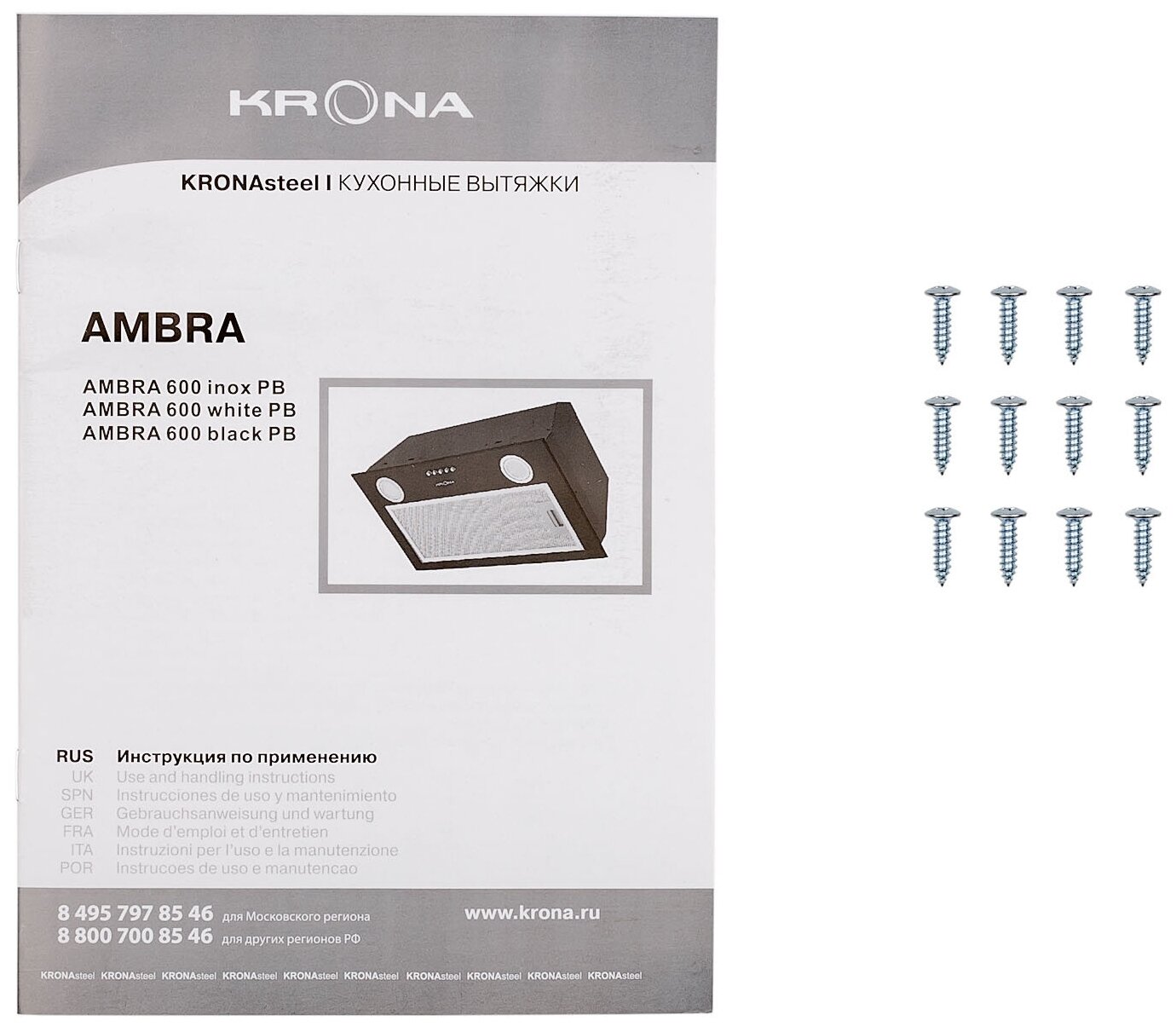 Вытяжка кухонная KRONA AMBRA 600 inox PB встраиваемая нержавеющая сталь - фотография № 10