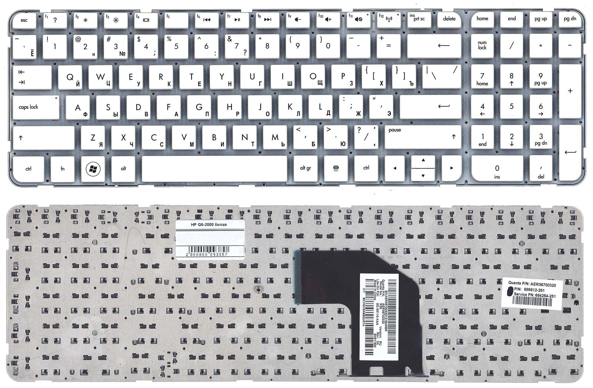 Клавиатура для ноутбука HP Pavilion G6-2395er белая без рамки 1520₽