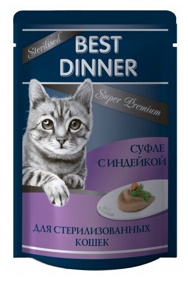 Best Dinner консервы для стерилизованных кошек Телятина суфле 85г - фотография № 7