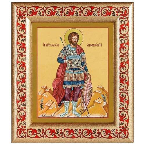 Мученик Максим Антиохийский, икона в рамке с узором 14,5*16,5 см