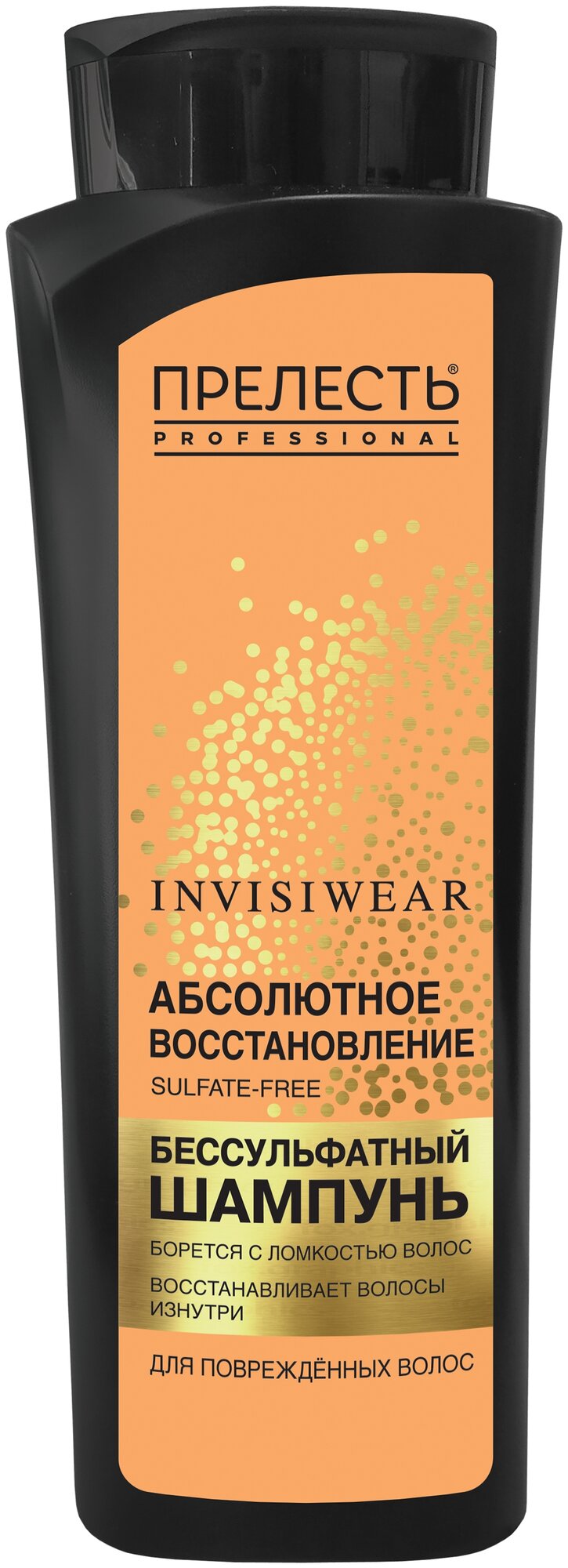 Бессульфатный шампунь Прелесть Professional Invisiwear Интенсивное восстановление, 380 мл .