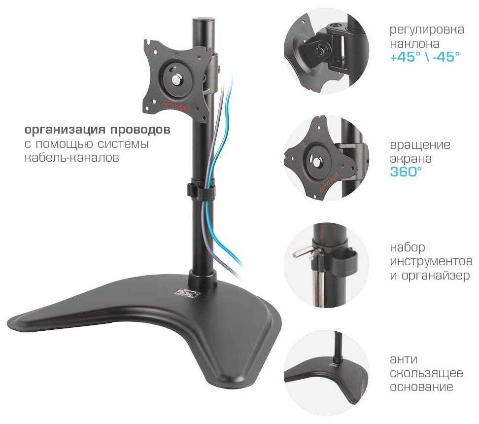 Крепление Arm Media LCD-T51