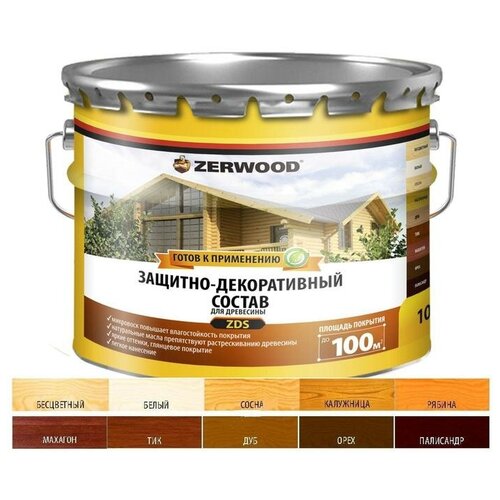 Защитно-декоративное состав ZERWOOD ZDS орех 10л масло для стен и потолков цвет орех 1 л