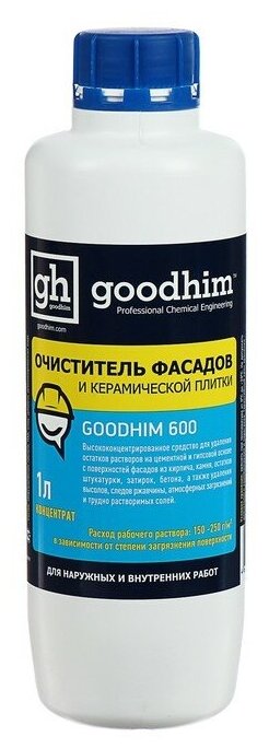 Очиститель фасадов и керамической плитки Goodhim-600, 1 л./В упаковке шт: 1