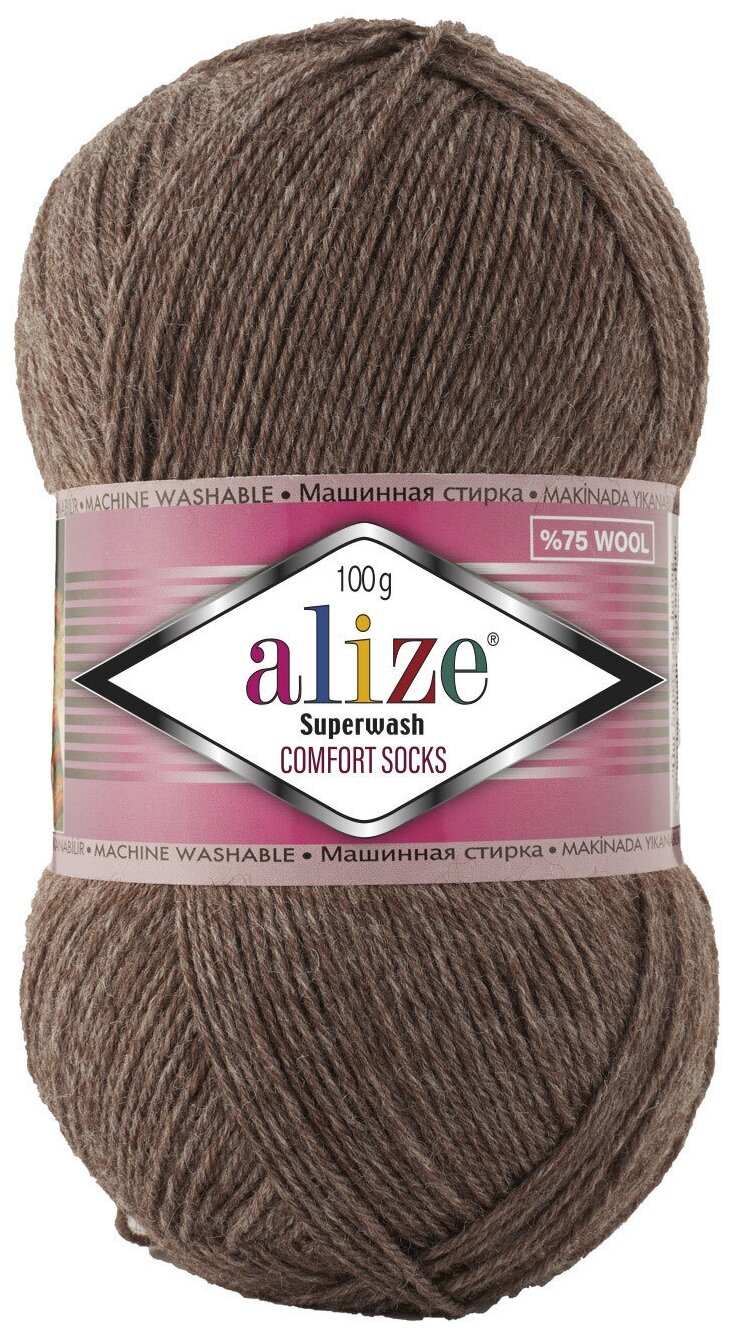 Пряжа Alize Superwash Comfort Socks (Ализе Супервош) - 2 мотка, Коричневый меланж (240), 75% шерсть супервош, 25% полиамид, 420м/100г