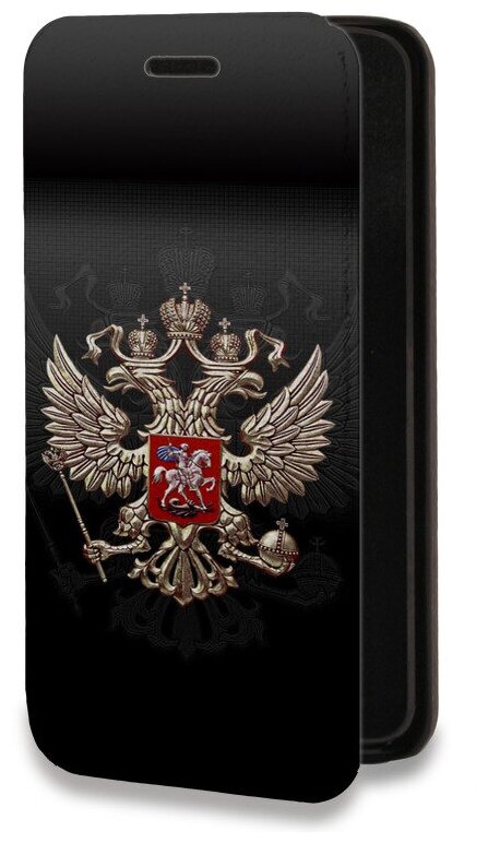 Дизайнерский горизонтальный чехол-книжка для Хуавей П Смарт 2021 / Huawei P Smart (2021) Герб России