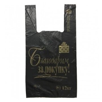 Пакеты майка 28*47 БЗП черные. 12 кг. 100 шт.