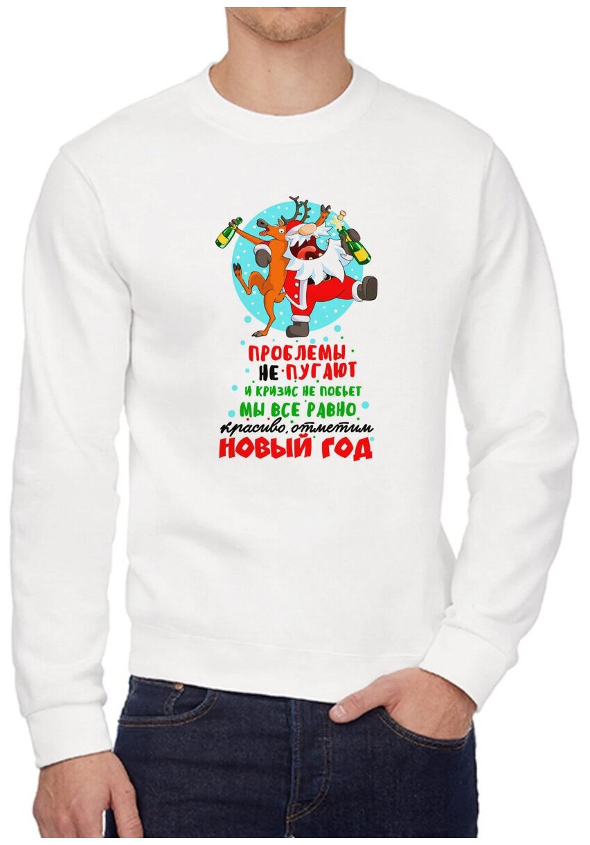 Свитшот CoolPodarok  размер 46    белый