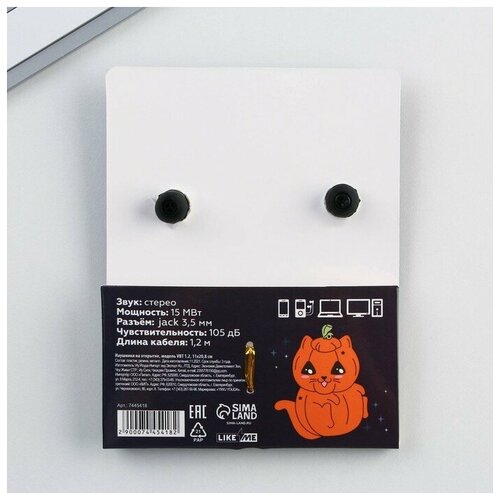 Наушники на открытке А у тебя есть скелеты в шкафу модель VBT 12 11 х 208 см 41700₽