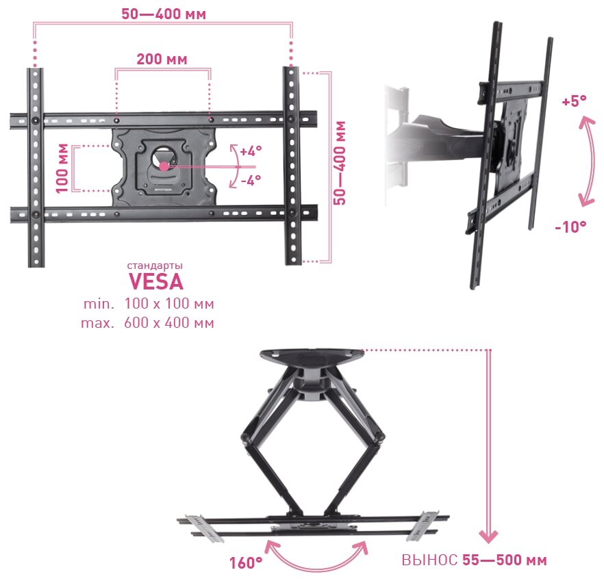 Кронштейн на стену Arm Media COBRA-60, black - фотография № 5