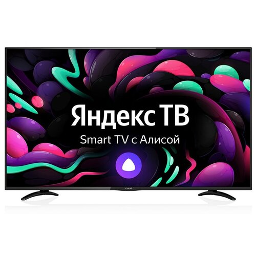 Телевизор YUNO ULX-55UTCS3234 UHD Smart ЯндексТВ 4405000₽
