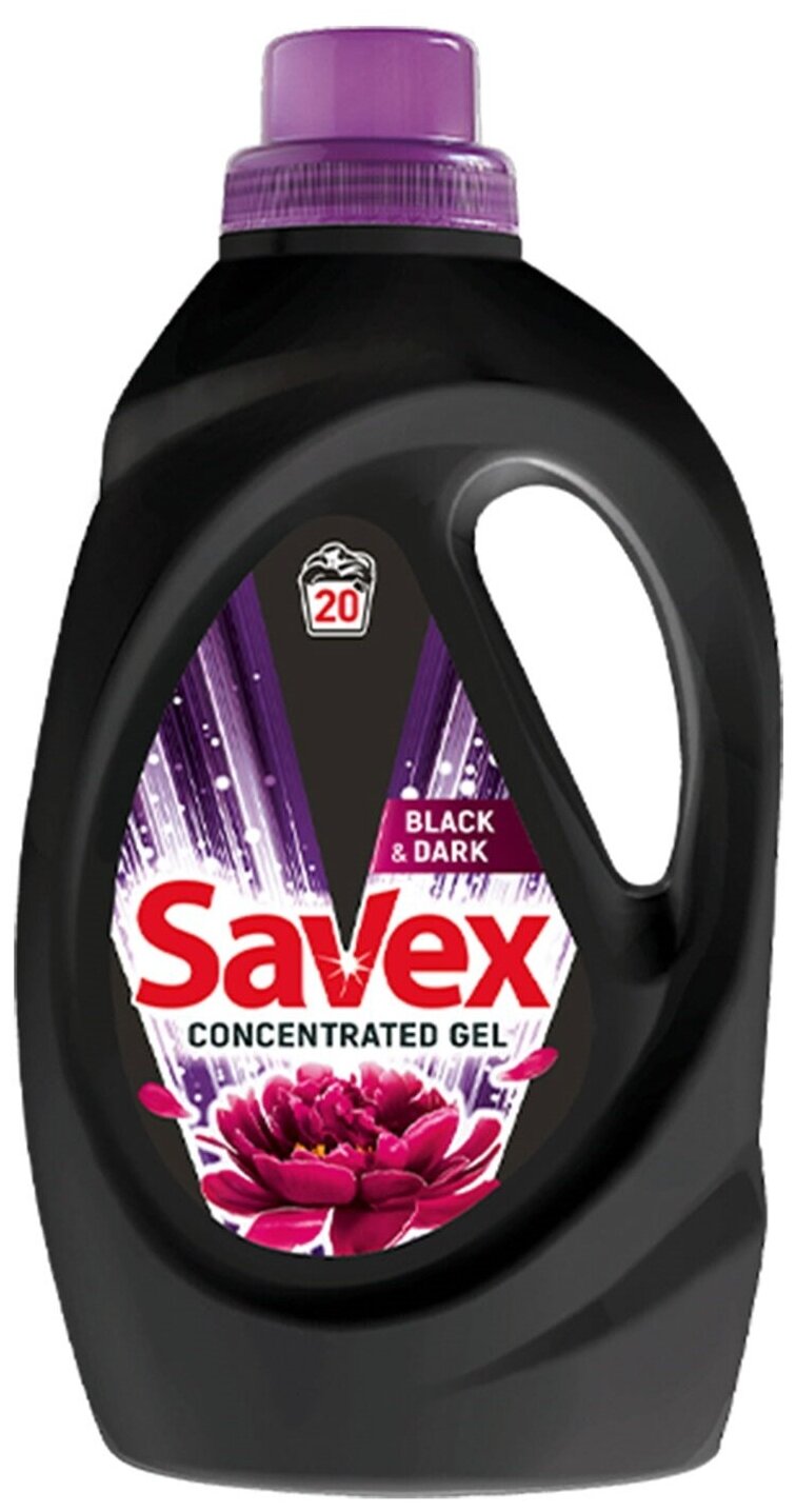 Гель для стирки Savex BLACK & DARK (11л) Болгария