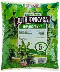 Почвогрунт Фикус, 5 л