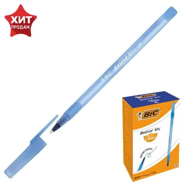 Ручка шариковая, чернила синие, 1.0 мм, среднее письмо, BIC Round Stic Classic./В упаковке шт: 60