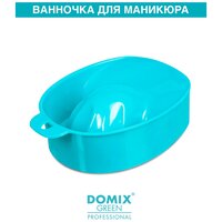 Ванночка для маникюра бирюзовая DOMIX