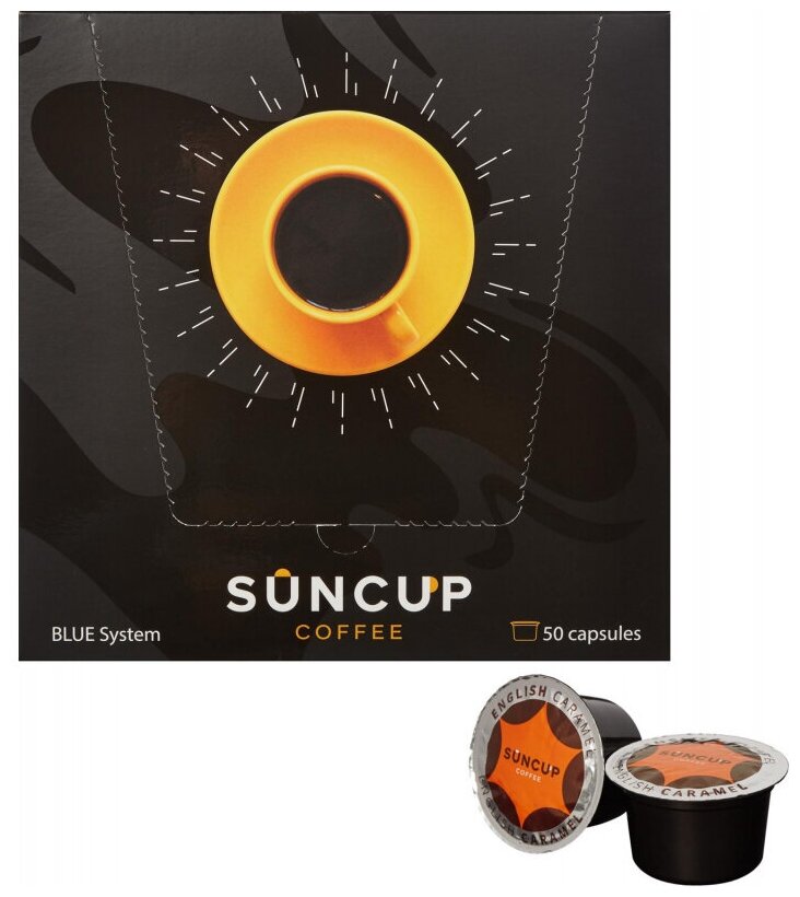 Кофе в капсулах Suncup English Caramel жареный, молотый, 50кап/1уп - фотография № 2