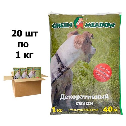 Семена газона GREEN MEADOW Быстровосстанавливающийся газон 20 шт по 1 кг