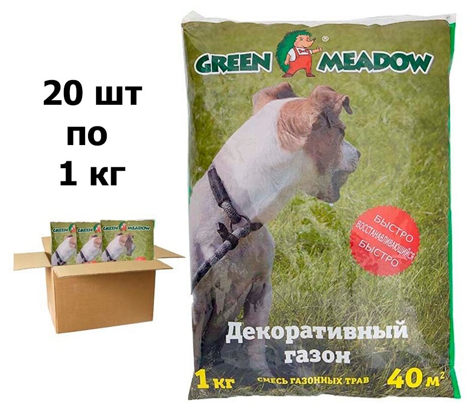 Семена газона GREEN MEADOW Быстровосстанавливающийся газон 20 шт по 1 кг