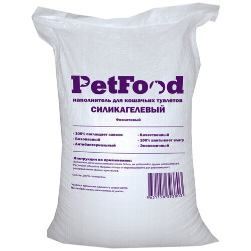 PetFood силикагелевый антибактериальный наполнитель, фиолетовые гранулы 50 л