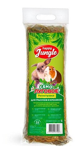 Сено луговое Happy Jungle, 24л. - фотография № 4