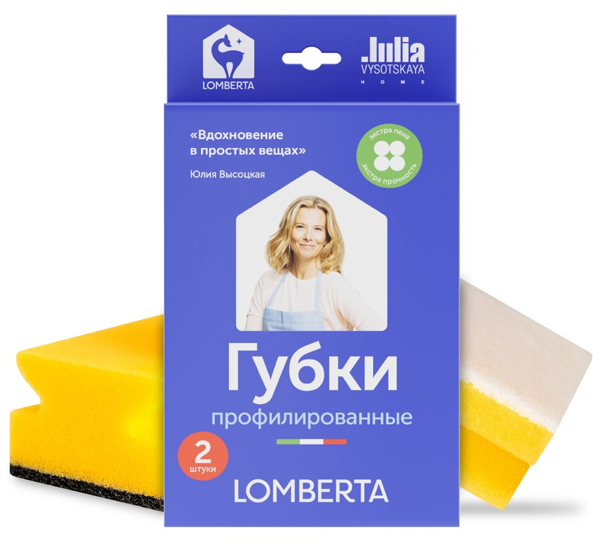 Губки для посуды кухонные Lomberta 2 шт, розовый/зеленый