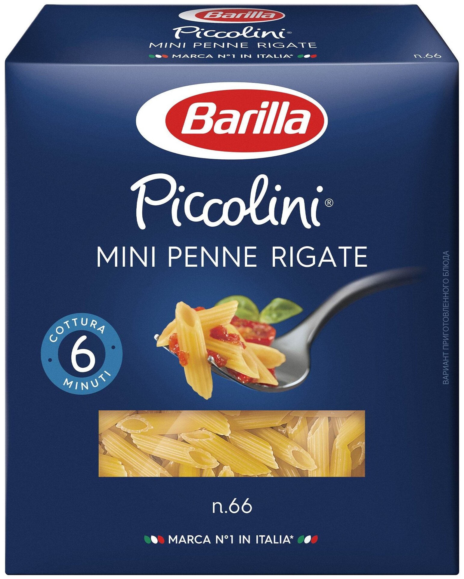 Barilla Макароны Piccolini Mini Penne Rigate n.66, 450 г - фотография № 2