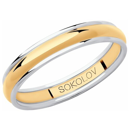 Кольцо SOKOLOV из комбинированного золота 114102-01, размер 18