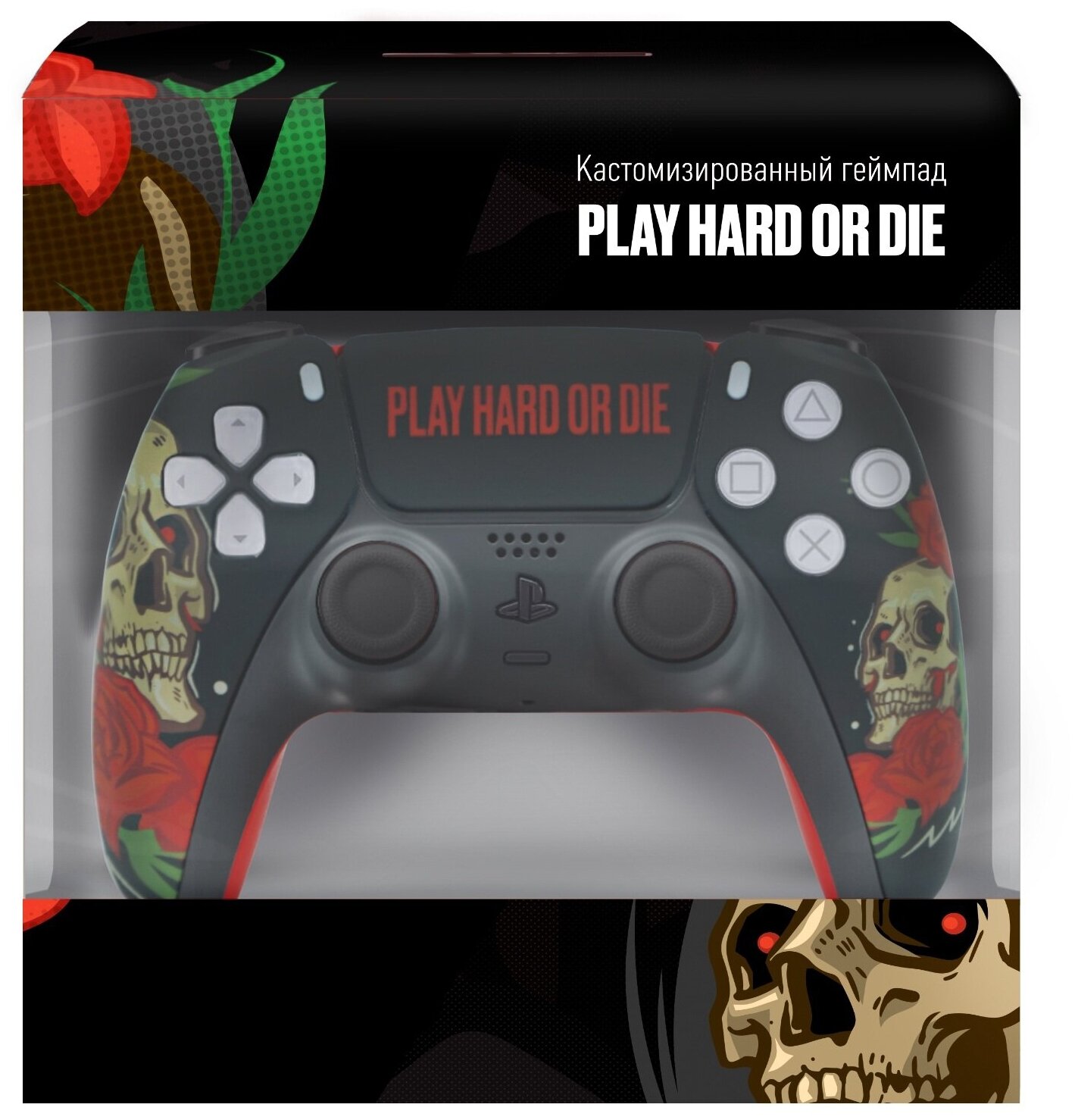 Кастомизированный беспроводной геймпад PS5 DualSense Play Hard Or Die