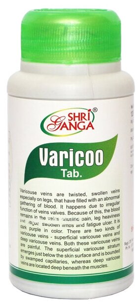 Варико Шри Ганга (Shri Ganga Varicoo) для лечения и профилактики варикозного расширения вен, 120 таб.