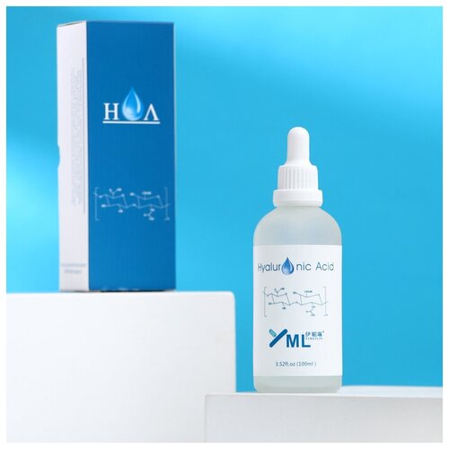 Сыворотка для лица 