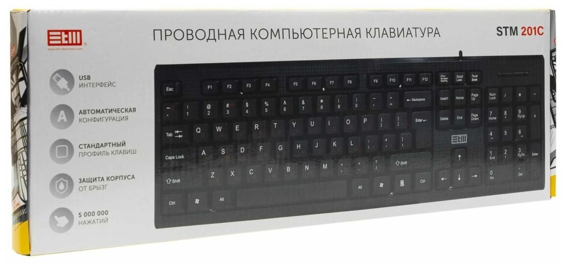 STM USB Keyboard WIRED STM 201C black