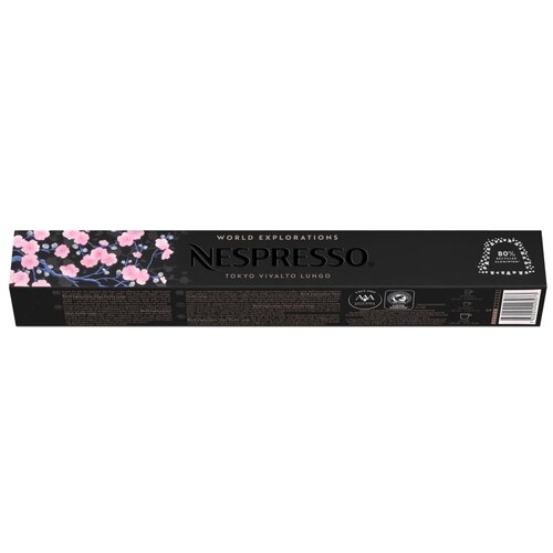 Оригинальные капсулы Nespresso Tokyo Vivalto Lungo для кофемашины неспрессо Original, 10шт, 4уп.