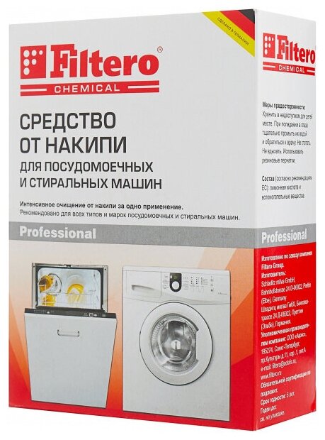 Стиральные/посудомоечные машины - Средство от накипи FILTERO 601 - фотография № 2