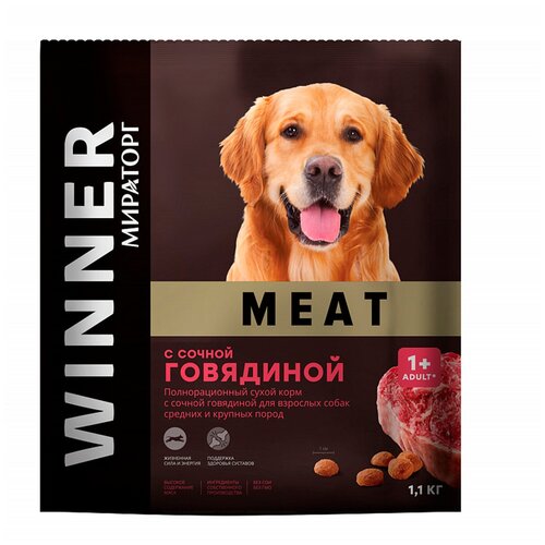 Полнорационный сухой корм WINNER MEAT с сочной говядиной для взрослых собак средних и крупных пород 1,1 кг х 8 шт