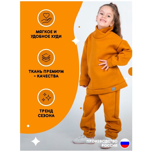 фото Tw21-565340602 худи с воротником и начесом, горчица (98) tuot