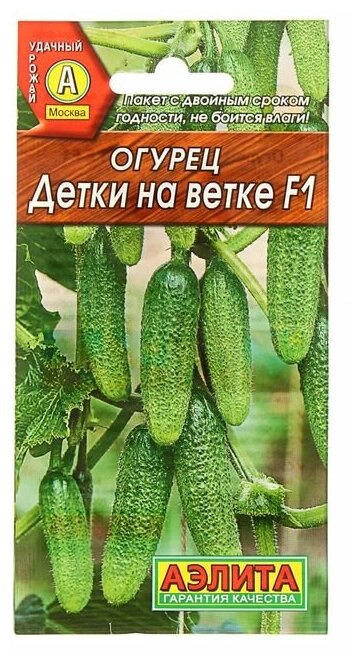 Семена Огурец 