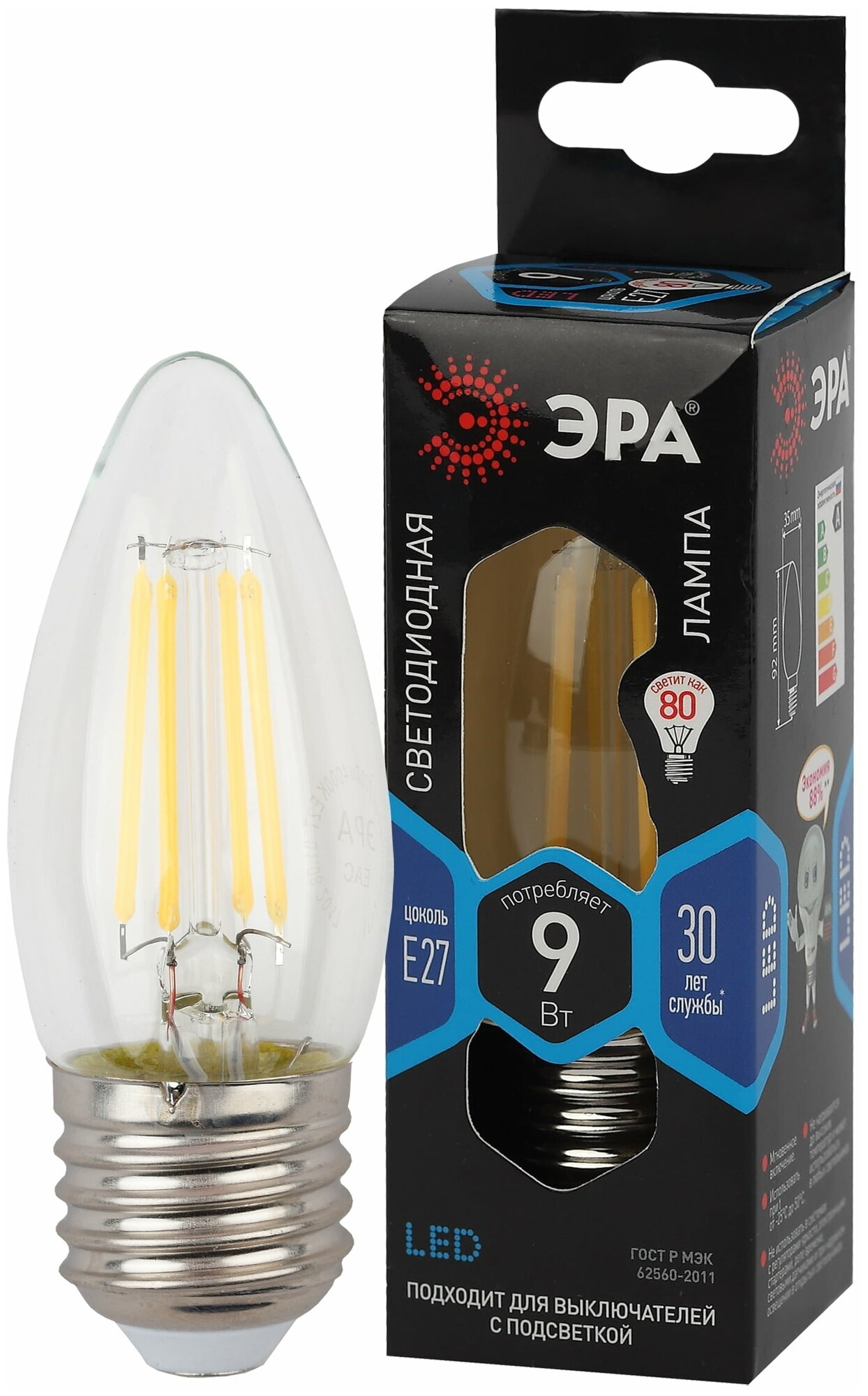 Лампа светодиодная филаментная F-LED B35-9W-840-E27 9Вт B35 свеча 4000К нейтр. бел. E27 | код.Б0046997 | Эра (5шт.в упак.)