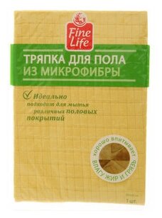 Тряпка для мытья пола FINE LIFE ,100% полиэстер , 50 х 60 см - Sedo-haushold-prodakts