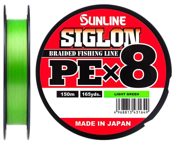 Шнур Sunline SIGLON PE8 150M (Light Green) #1/16LB