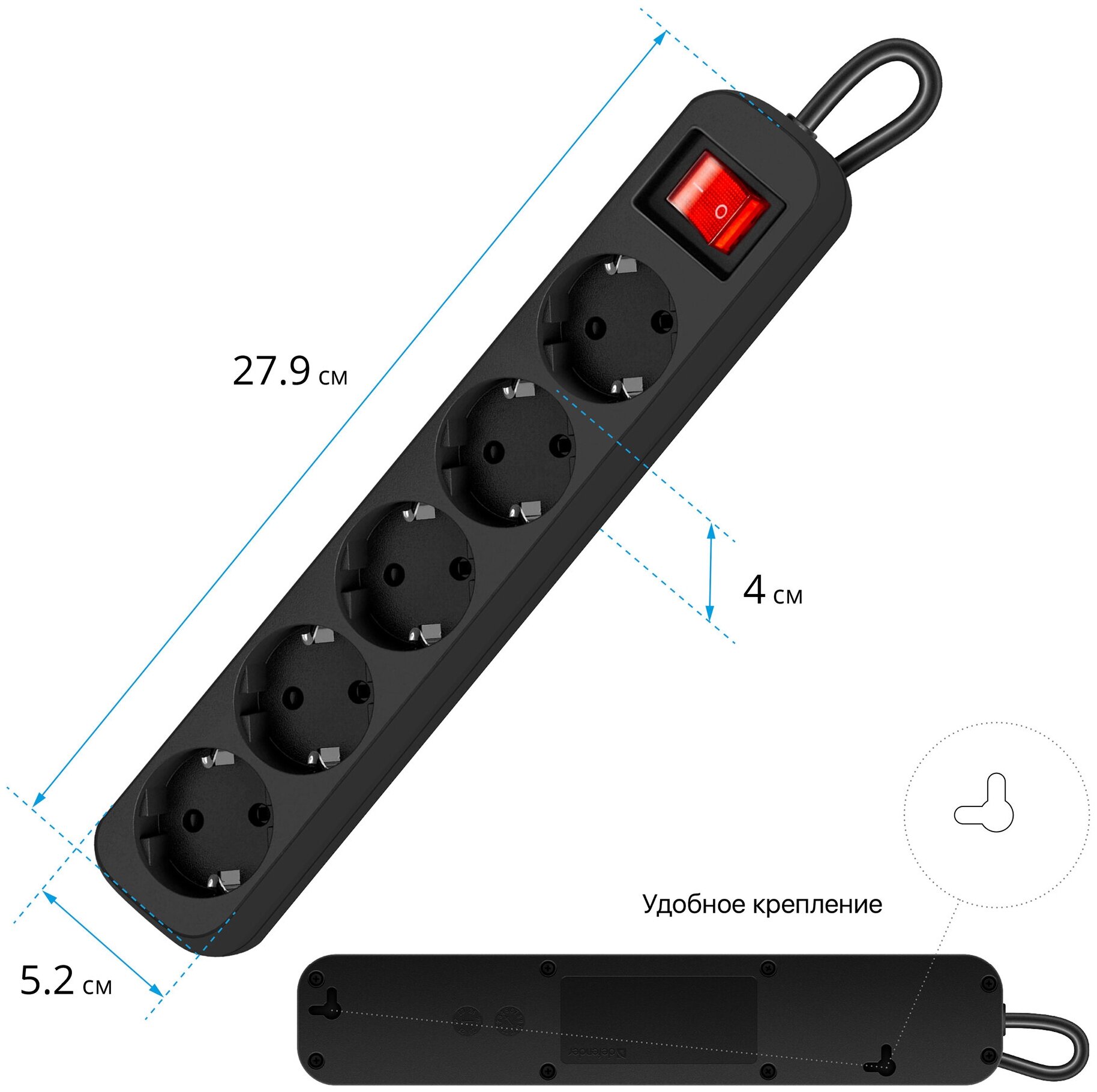 Удлинитель с выключателем Defender S 18 м 5 розеток черный