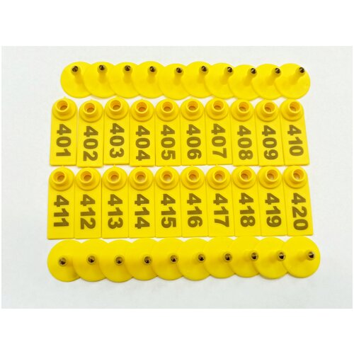 Бирка ушная желтая для маркировки животных 20 штук в наборе / Бирки ушные 51*18 мм комплект 20 шт