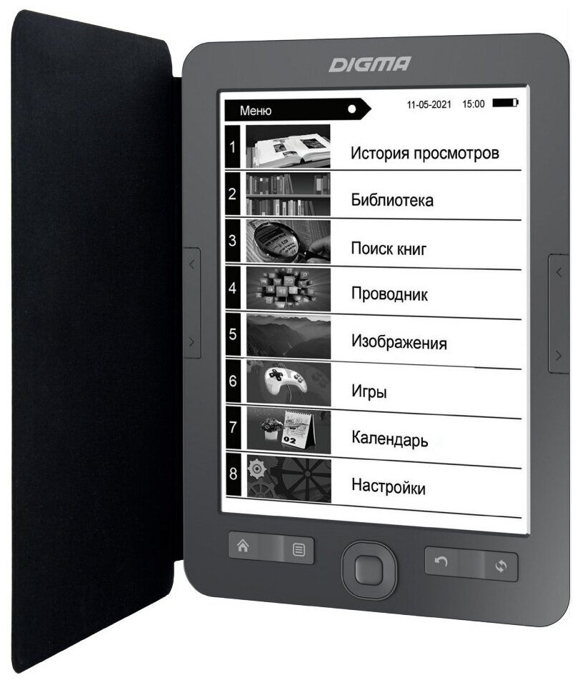 Электронная книга Digma X1 6" E-ink HD 758x1024 Touch Screen 600MHz 128Mb/4Gb/SD/microSDHC/подсветка дисплея темно-серый (в компл: обложка)