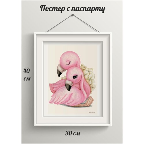 Интерьерный постер Даринчи 30х40 см №62 